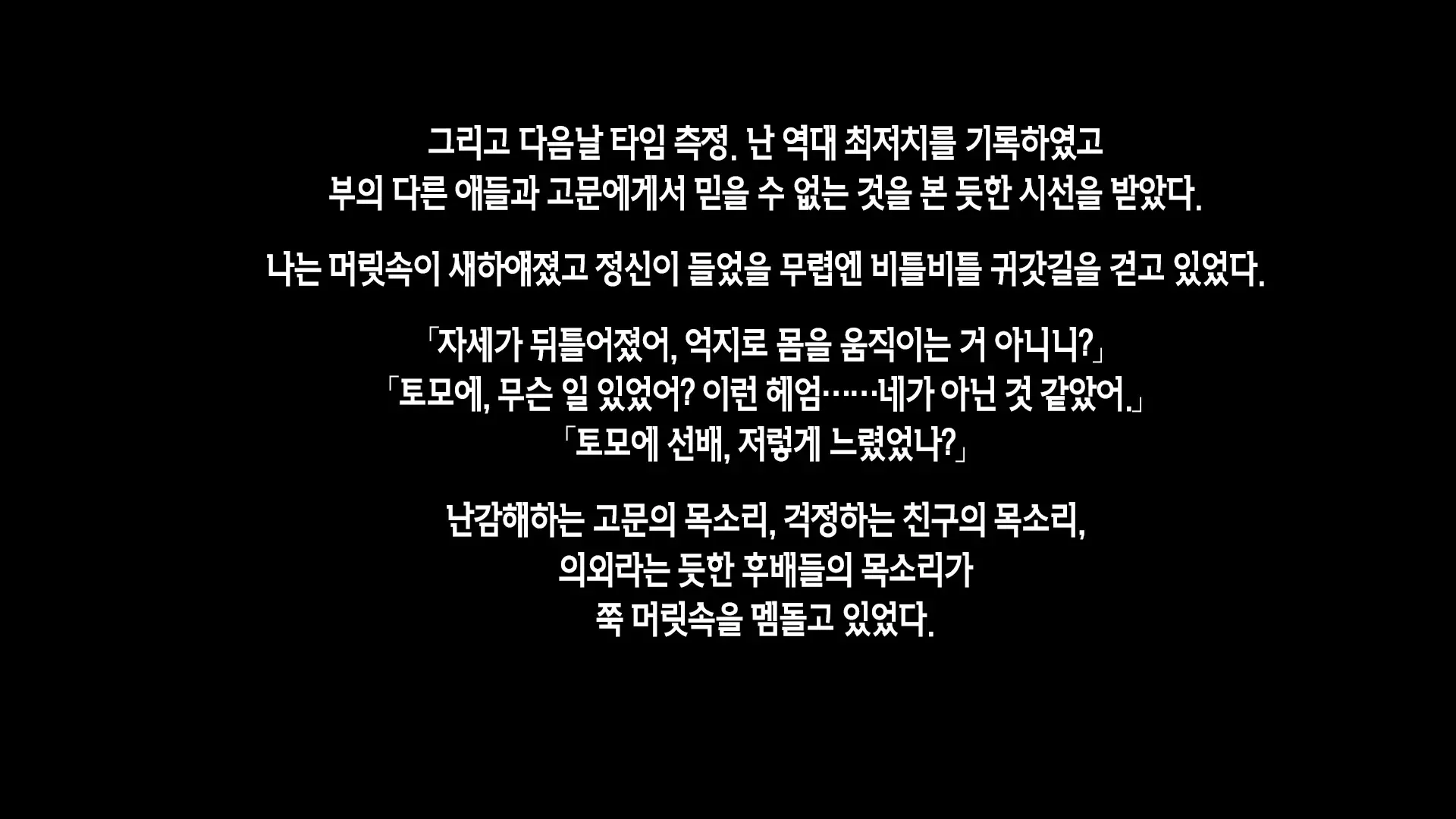 Shourai Yuubou Na JK Ga Saimin Tanetsuke Oji-San Ni Jinsei Dainashi Ni Sarechau Hanashi | 전도유망한 JK가 최면 씨 뿌리기 아저씨때문에 인생 쫑나는 이야기